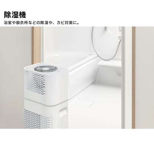 サーキュレーター衣類乾燥除湿機 天面グレー IJD-I50-WH サーキュレーター衣類乾燥除湿機 天面グレー IJD-I50-WH