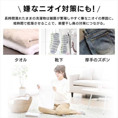 サーキュレーター衣類乾燥除湿機 5L IJD-I50-WH H283424 │アイリス 