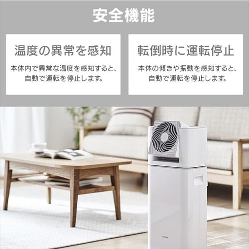 アイリスオーヤマ 衣類乾燥除湿機 スピード乾燥 サーキュレーター機能付 デシカント式 ホワイト IJD-I50