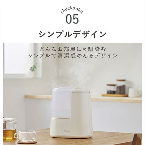 訳あり】加湿器 加熱式 260ml SHM-260R1-P H281012O │アイリス