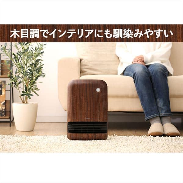 セラミックヒーター 人感センサー JCHM-12TD4-NTM 風量3段階 大風量 _8