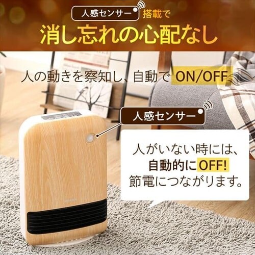 セラミックヒーター 人感センサー JCHM-12TD4-NTM 風量3段階 大風量 _10