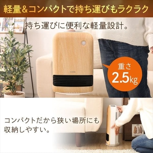 セラミックヒーター 人感センサー JCHM-12TD4-NTM 風量3段階 大風量 _16