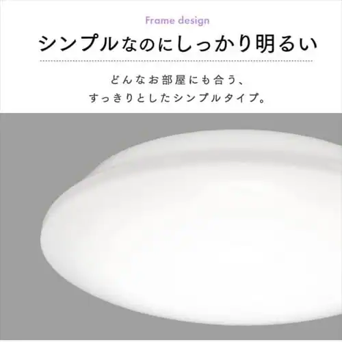 LEDシーリングライト 6.1 音声操作 プレーン 8畳 調光 CL8D-6.1V _10