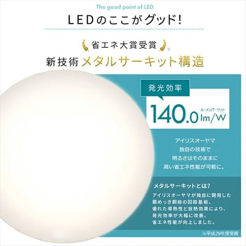 LEDシーリングライト 6.1 音声操作 プレーン 8畳 調光 CL8D-6.1V _12