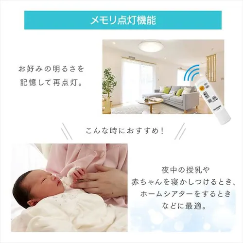 LEDシーリングライト 6.1 音声操作 プレーン 8畳 調光 CL8D-6.1V _18
