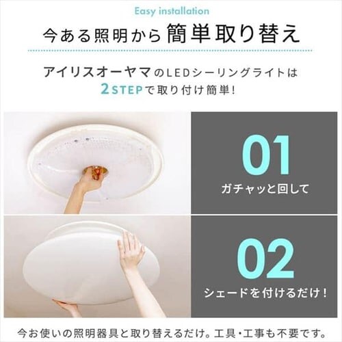 LEDシーリングライト 6.1 音声操作 プレーン 8畳 調色 CL8DL-6.1V_6