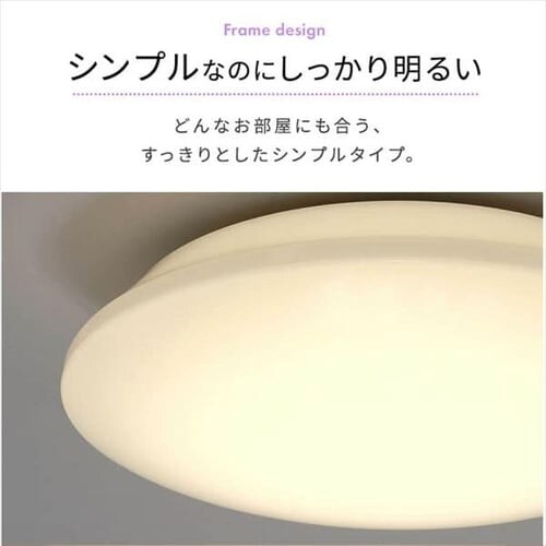 LEDシーリングライト 6.1 音声操作 プレーン 8畳 調色 CL8DL-6.1V_12