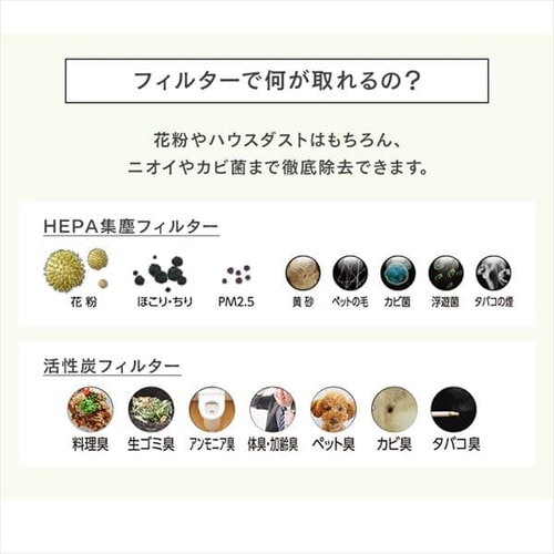 アイリスオーヤマ モニター空気清浄機 MSAP-AC100 未使用品 楽天市場】【公式】＼花粉対策／空気清浄機 コンパクト 小型