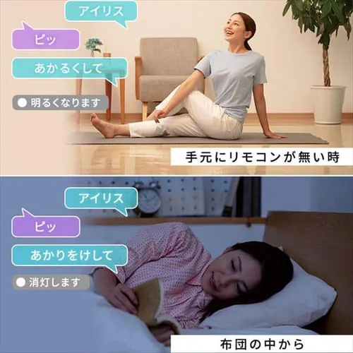 LED シーリングライト 6畳 調光 音声操作 工具・工事不要 リモコン付き 5年保証 CL6D-5.11V_4