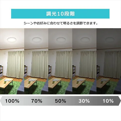 LED シーリングライト 6畳 調光 音声操作 工具・工事不要 リモコン付き 5年保証 CL6D-5.11V_16