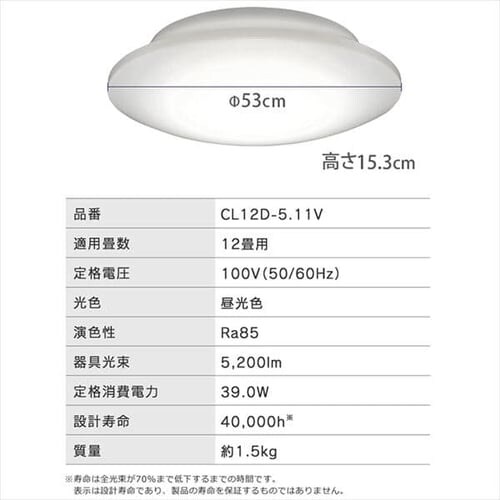 LED V[OCg 12   HEHsv Rt 5Nۏ CL12D-5.11V_20