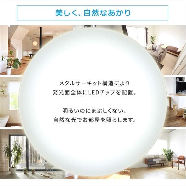 LED シーリングライト 14畳 調光 音声操作 工具・工事不要 LED シーリングライト 14畳 調光 音声操作 工具・工事不要