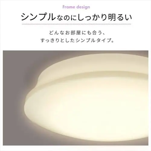 LEDシーリングライト 5.11 音声操作 プレーン 6畳 調色 CL6DL-5.11V_12