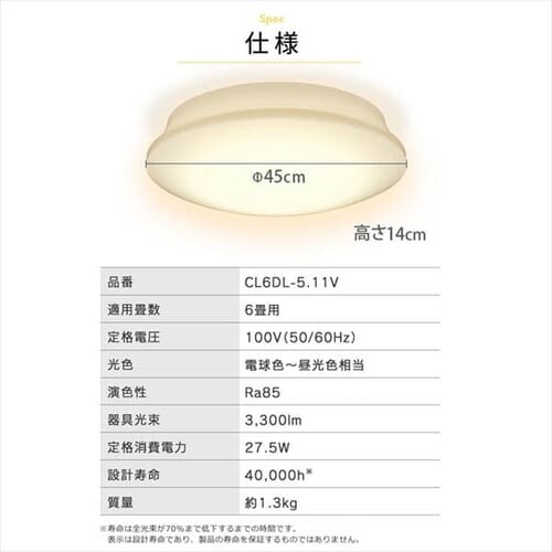 LEDV[OCg 5.11  v[ 6 F CL6DL-5.11V_19