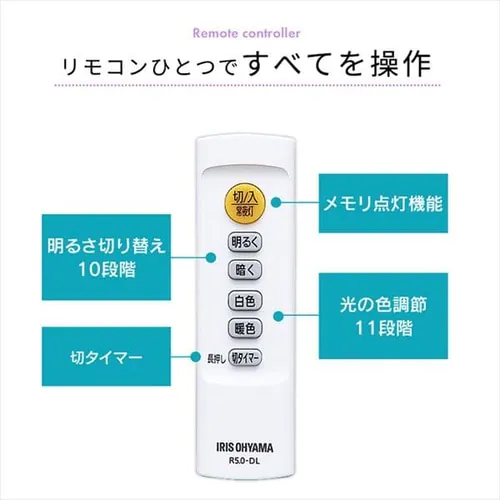 LED�V�[�����O���C�g 5.11 �������� �v���[�� 8�� ���F CL8DL-5.11V_17