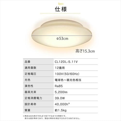 LED V[OCg 12  F  HEHsv Rt 5Nۏ CL12DL-5.11V_20