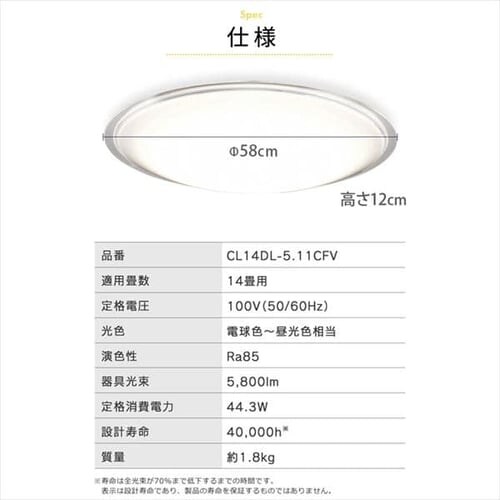 LEDV[OCg 5.11  NAt[ 14 F CL14DL-5.11CFV_19