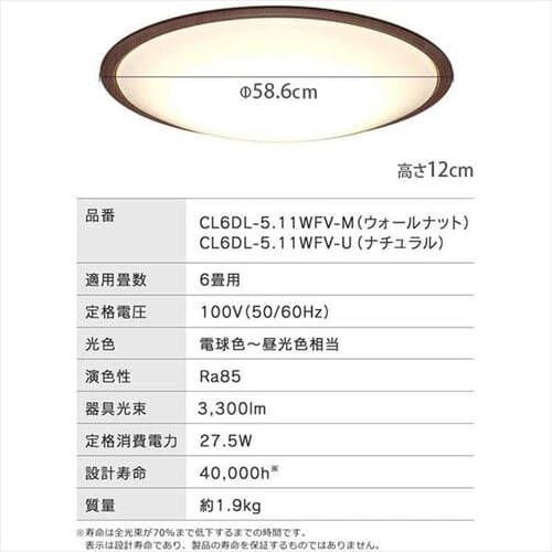 LED V[OCg 6  F  HEHsv Rt 5Nۏ CL6DL-5.11WFV-M_21