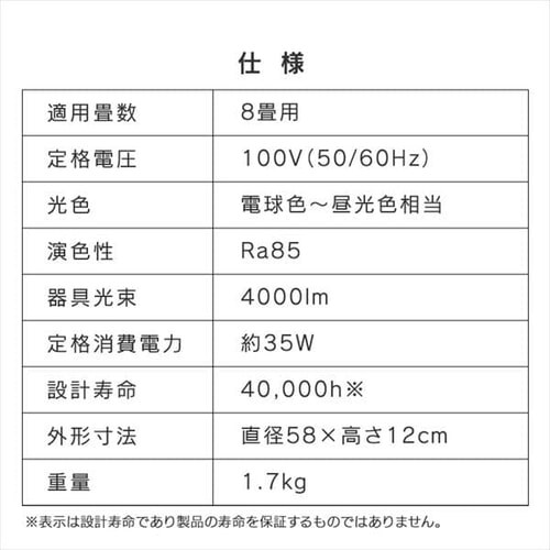 y󂠂zLEDV[OCg 5.11V[Y NAt[ 8 F^Cv CL8DL-5.11CF_21