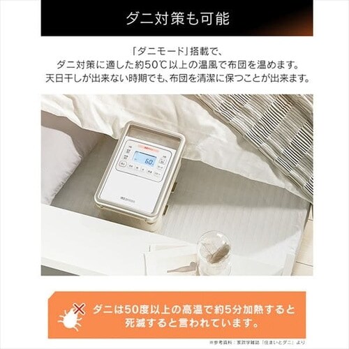 カラリエ 布団乾燥機 シングルノズル ハイパワーモデル くつ乾燥 カラリエ 布団乾燥機 シングルノズル ハイパワーモデル くつ乾燥