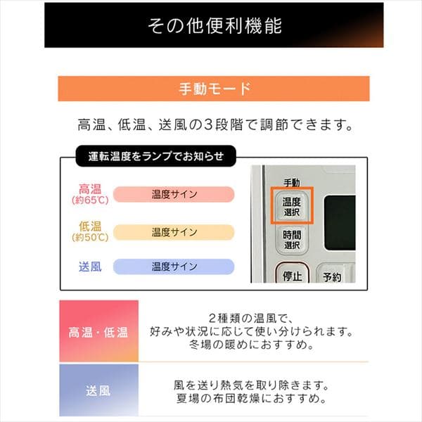 カラリエ 布団乾燥機 シングルノズル ハイパワーモデル くつ乾燥