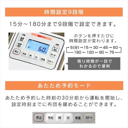 カラリエ 布団乾燥機 シングルノズル ハイパワーモデル くつ乾燥