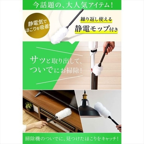 極細軽量スティッククリーナー モップ付き IC-SLDC11 全3色