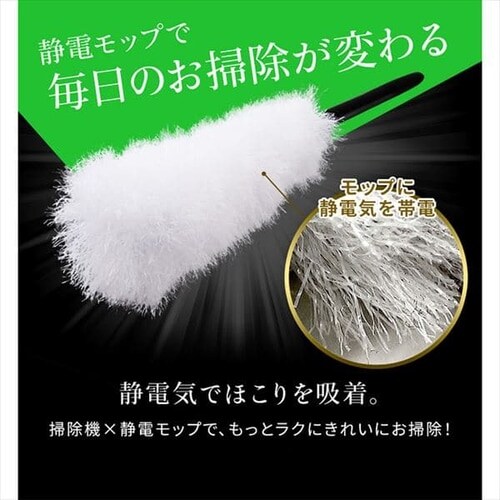 極細軽量スティッククリーナー モップ付き IC-SLDC11 全3色