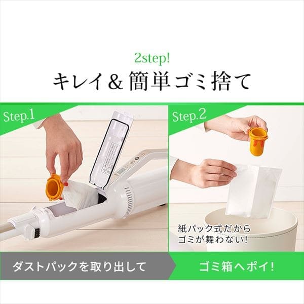 極細軽量スティッククリーナー モップ付き IC-SLDC11 全3色