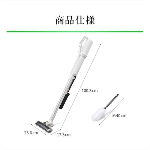 極細軽量スティッククリーナー モップ付き IC-SLDC11 全3色