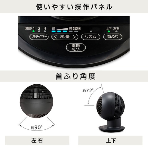 サーキュレーターアイ 18畳 上下左右首振り PCF-SCC15T-H マット
