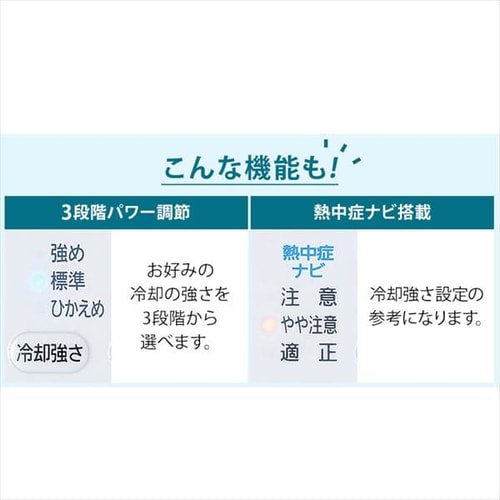 快眠クールまくら 自動温度調節 SCP-450 H282824 │アイリス