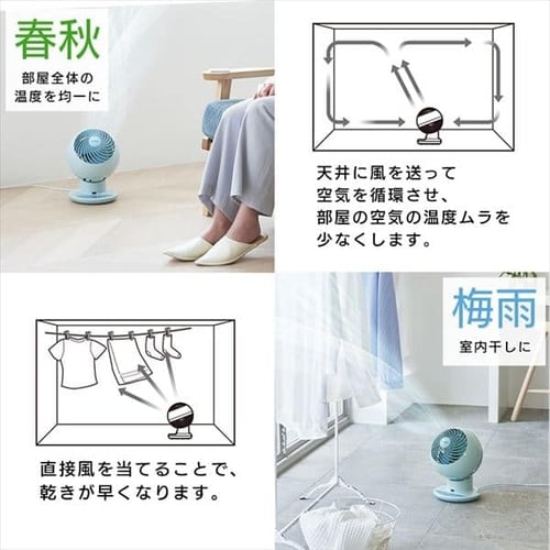 サーキュレーターアイ 18畳 上下左右首振り PCF-SC15TP-Y