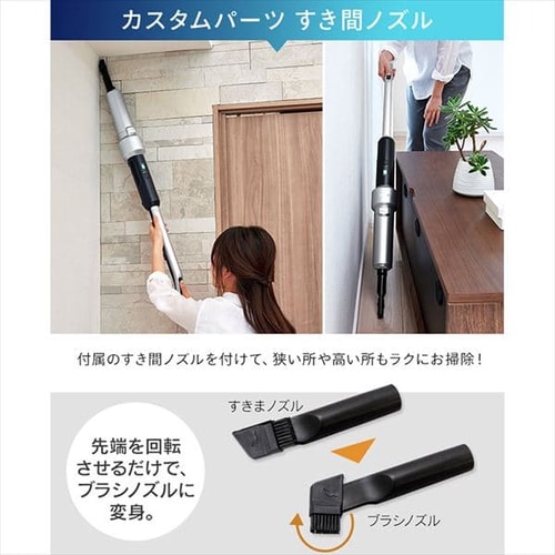 生活家電 掃除機 紙パック付き】高機能スティッククリーナー リニューアルモップ 