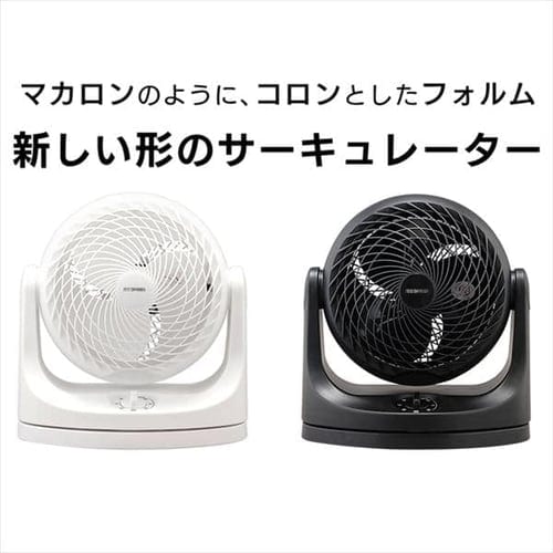 サーキュレーター アイリス 14畳　 PCF-MKM18N 新品未使用　2セット サーキュレーター 14畳 マカロン型 左右首振り PCF-MKM18-W