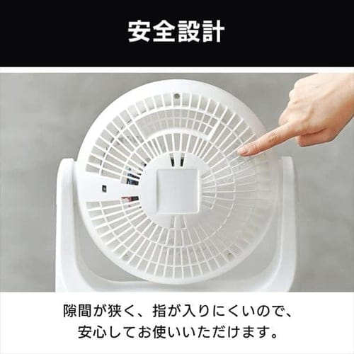 サーキュレーター 14畳 マカロン型 左右首振り PCF-MKM18-W