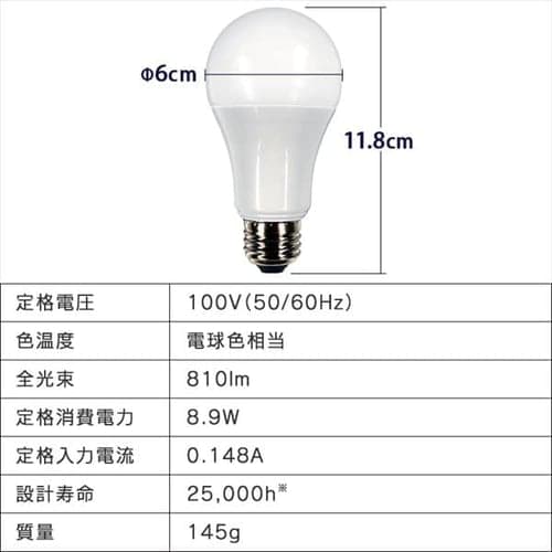 LED電球 E26 広配光 60形相当 調光 AIスピーカー LDA9L-G/D-86AITG+