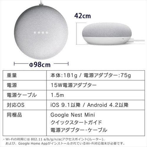 LEDd E26 Lz 60`  AIXs[J[ LDA9L-G/D-86AITG+Google Nest Mini_19
