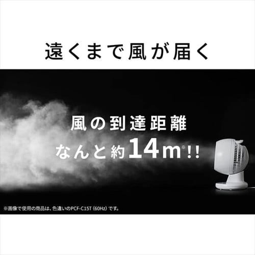 y󂠂zT[L[^[I^㉺EU zCg PCF-CT152-W _9