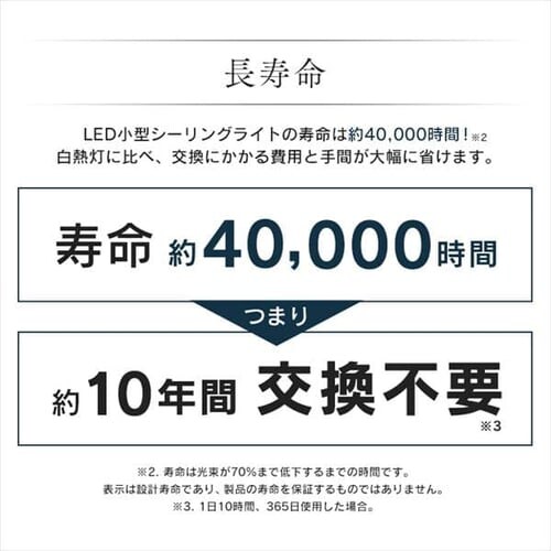 V[OCg LED ^ 1200lm dF  L Lb` ʏ N[[bg Ɩ MCL12L-NK_9