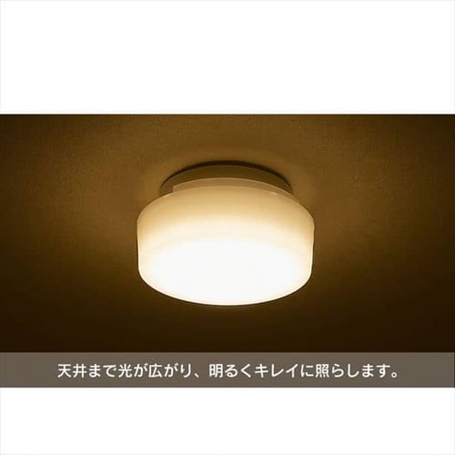 2個セット】シーリングライト LED 小型 2000lm 人感センサー付