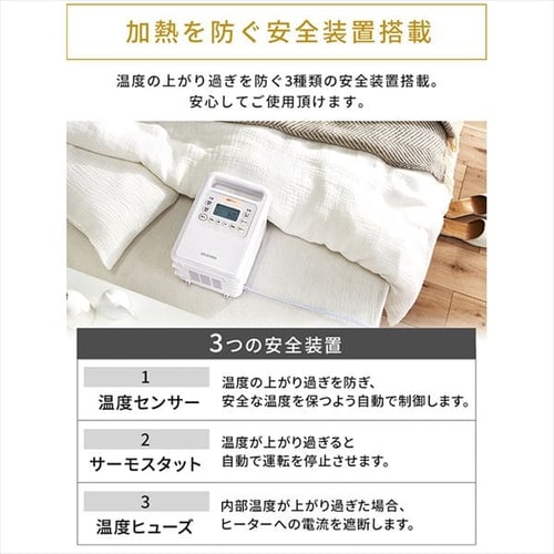 100％品質 布団乾燥機ハイパワーツインノズル FKWH1ダニ撃退布団乾燥袋FK−DBG1ふとん乾燥機 ツインノズル 乾燥機 布団乾燥機 衣類乾燥機  ハイパワーツインノズル ハイパワー ダニ撃退ふとん乾燥袋 ふとん乾燥 布団乾燥袋 アイリスオーヤマ プレゼント blog.biopoint.com.br