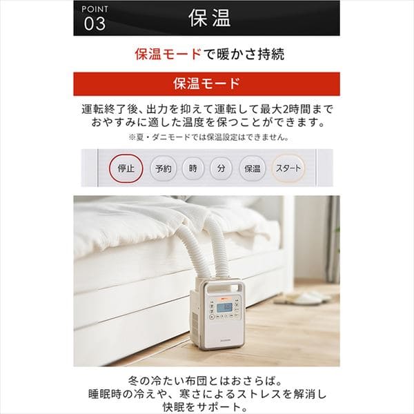 ふとん乾燥機 ハイパワーツインノズル ゴールド KFK-401 H284251F│アイリスプラザ│アイリスオーヤマ公式通販サイト