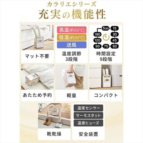 ふとん乾燥機 ハイパワーツインノズル ゴールド KFK-401 H284251F