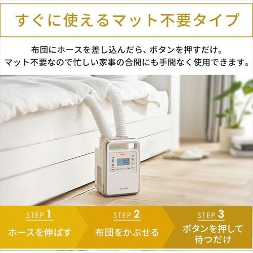 ふとん乾燥機 ハイパワーツインノズル ゴールド KFK-401 H284251F│アイリスプラザ│アイリスオーヤマ公式通販サイト