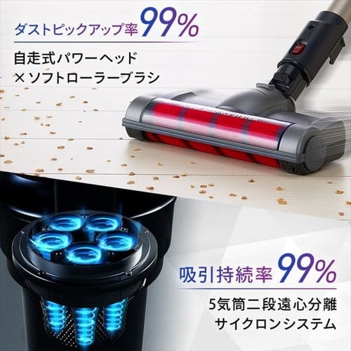 アタッチメント5点セット】掃除機 コードレス サイクロン 自走式