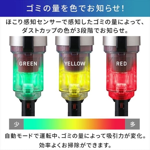 アタッチメント5点セット】掃除機 コードレス サイクロン 自走式