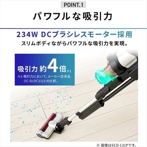 アタッチメント5点セット】掃除機 コードレス サイクロン 自走式 SCD