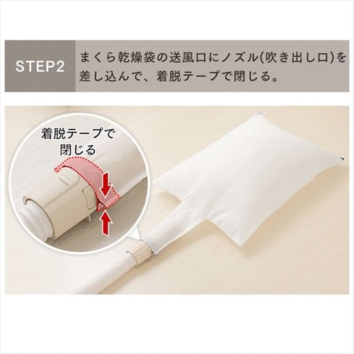 アイリスオーヤマ ふとん乾燥機 カラリエ KFK-C3＆まくら乾燥袋セット Amazon | アイリスオーヤマ ふとん乾燥機 カラリエ ツインノズル